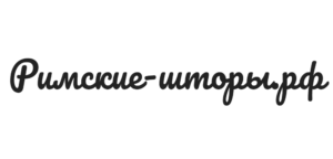 Лобня.Римские-Шторы.рф